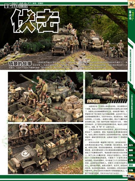 手办模型建模软件,手办模型在什么软件买