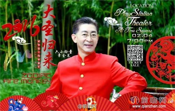 西游记孙悟空的扮演者六小龄童,六小龄童坦言拍西游记客串角色