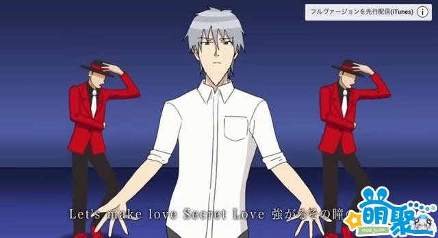 学园handsome主题曲,学园handsome