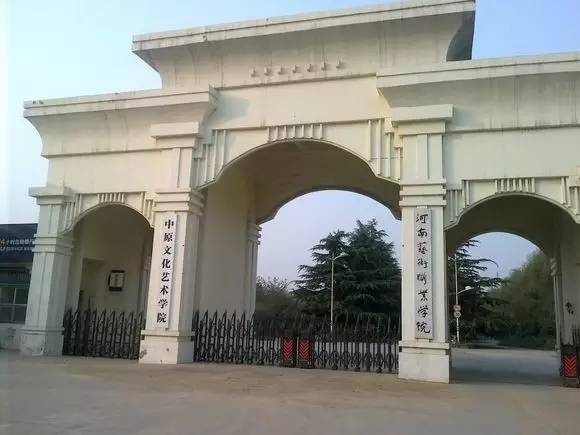 河南最好的五所学校,河南有哪六所学校