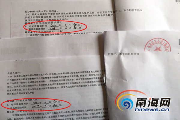 海口昌茂城邦物业费是多少,海口二手房昌茂城邦