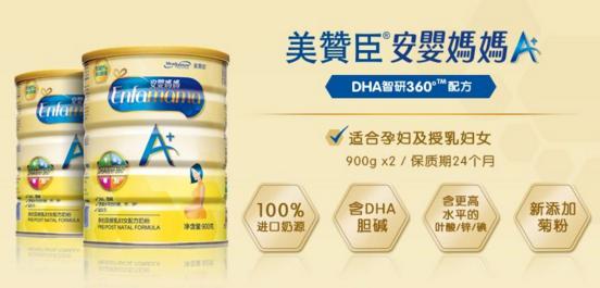 进口婴儿奶粉排行榜10强platinum,成人进口奶粉排行榜10强
