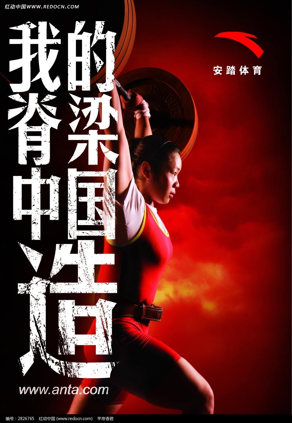 安踏发家路,安踏发家