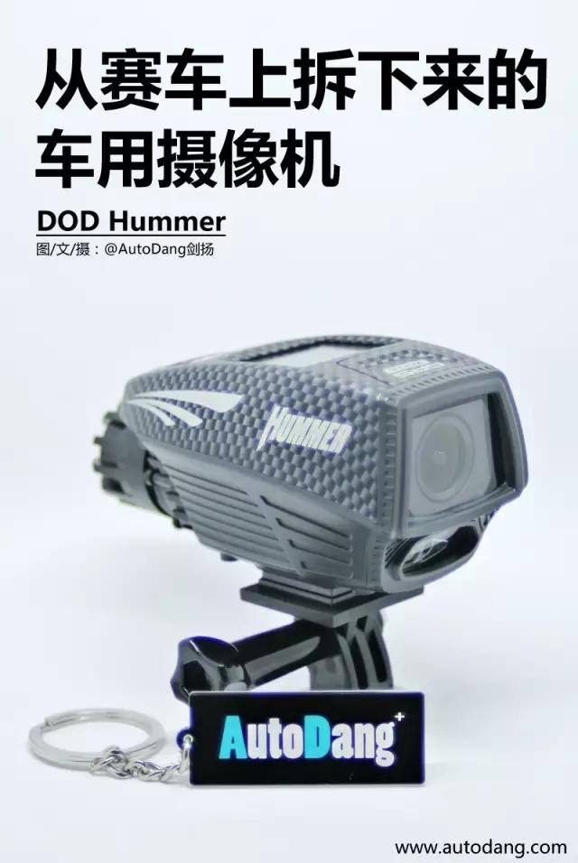 赛车摄像机评测,赛车摄像头开箱测评