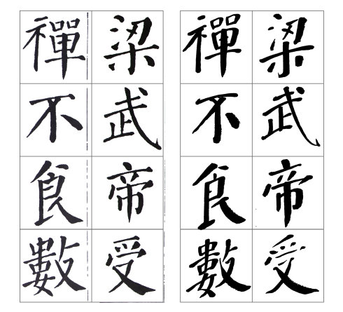 张守泽书法家介绍,张守泽书法视频