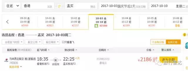 外国2020年3月份特价机票,上海至美国特价机票