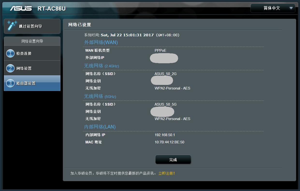 华硕ac86u路由器怎么玩,华硕rt-ac86u路由器高级玩法