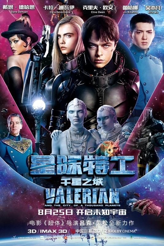 鏄熼檯鐗瑰伐钑惧搱濞滃彉韬垶,瓒呮ā鍙樿韩鐗瑰伐