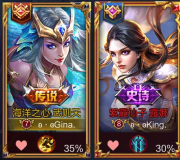 带水果的王者荣耀情侣名,王者荣耀情侣游戏名符号