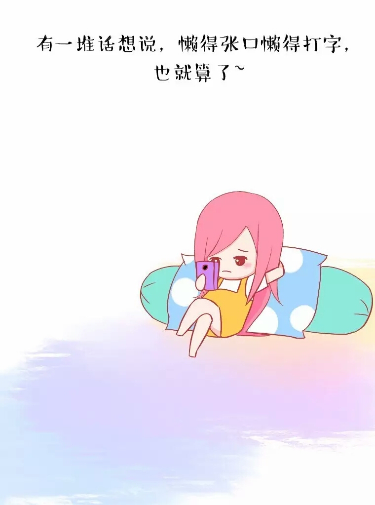 中了三条说明你是直男,中了3条说明你很缺爱