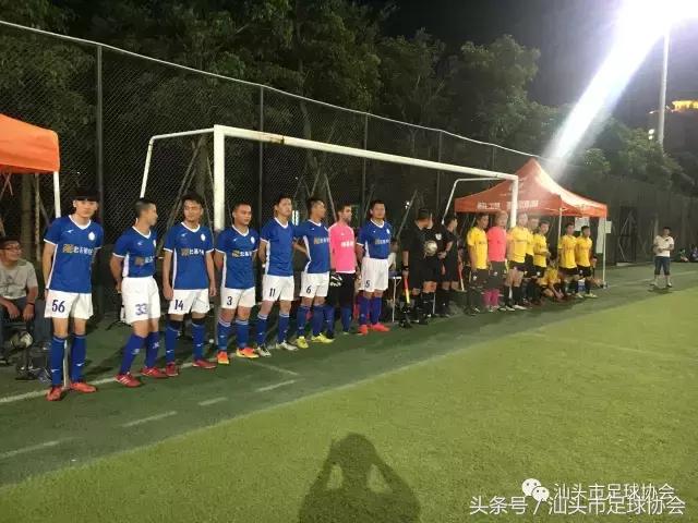 汕头足球联赛8人比赛,汕头足球联赛赛程表图片