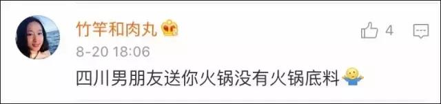 男朋友是内蒙古人,第一次送的礼物是一只羊网友笑喷:成都人只能送火锅底料了!