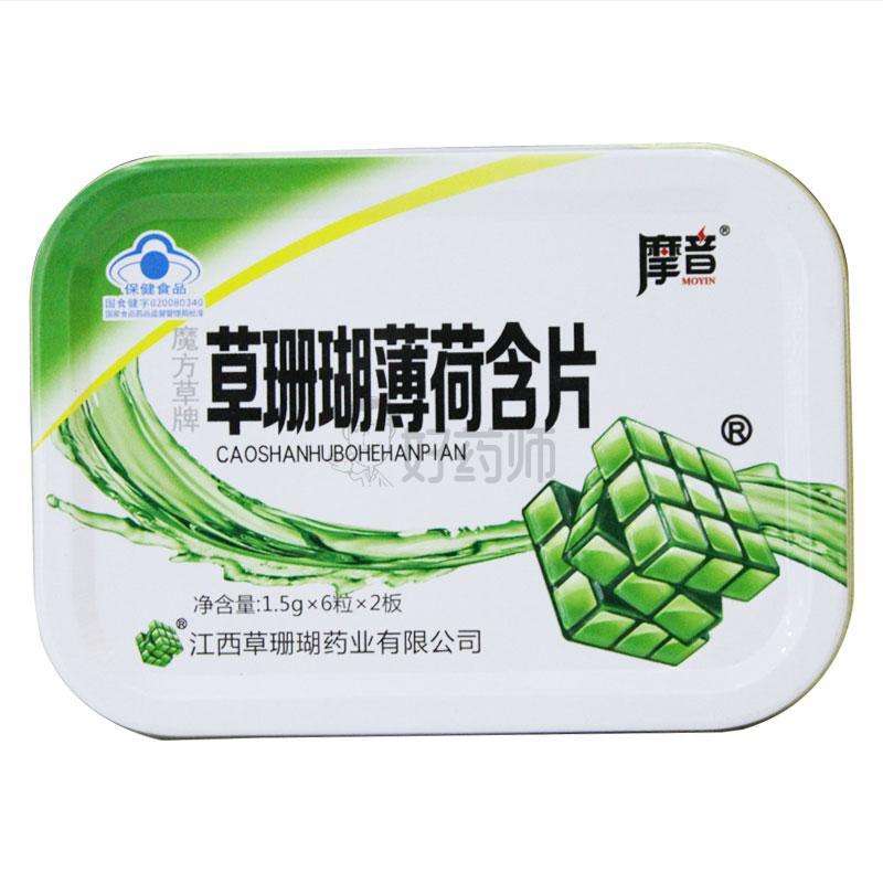 食品添加剂胭脂红违法,江西草珊瑚保健品