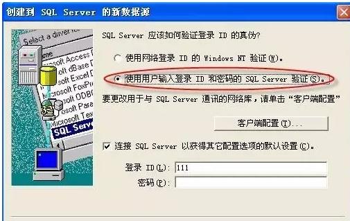 用友远程连接服务器,用友t1服务器连接失败怎么办