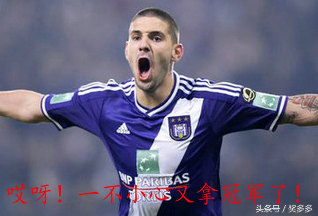 竞彩史上最大冷门,竞彩最近为什么爆冷