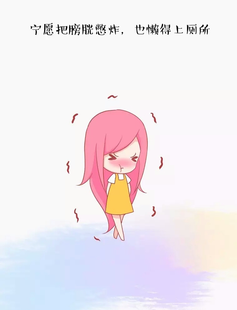 中了三条说明你是直男,中了3条说明你很缺爱