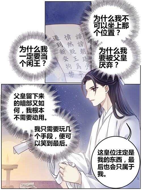 哑舍象牙骰解说,哑舍象牙骰