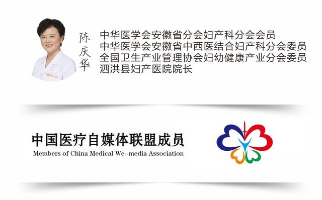 胎儿b超英文字母代表的是什么,胎儿b超英文