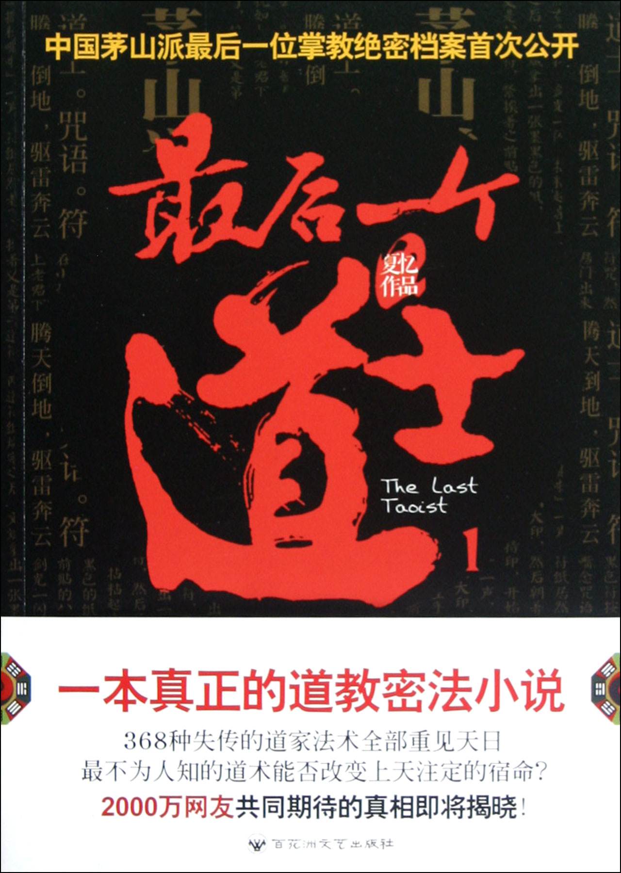 五大网络小说流派开山作,史上最全小说流派开山之作