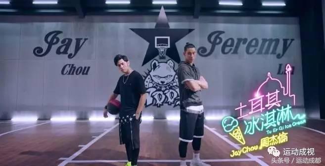 周杰伦马龙蔡依林,周杰伦马龙梦幻联动