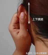 一套耳部保健操就可以治百病,方法都在这里了