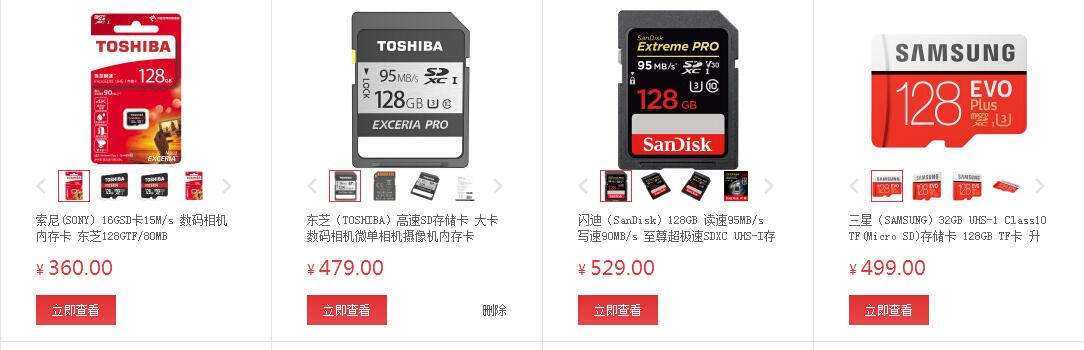 东芝内存卡哪款最快,东芝tf卡速度评测