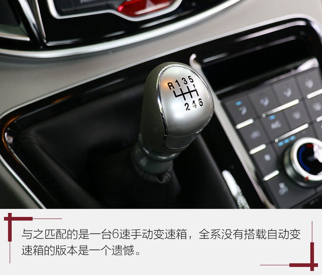 实用至上车型,江淮瑞风m4柴油版1.9T落地多少钱