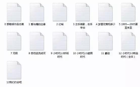 趣读丨暴挖337万字，大数据告诉你郭敬明和韩寒的小秘密！