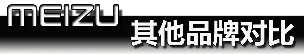 魅族pro7的优缺点,给被黑惨的魅族pro7正名大实话