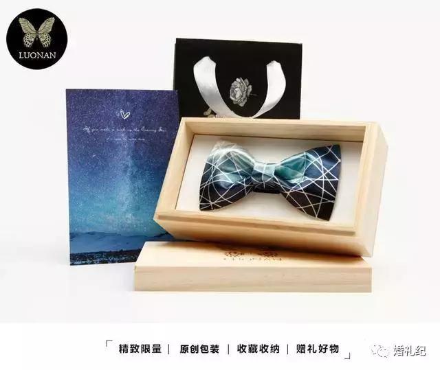 情人节潮礼大作战 (情人节大作战礼物)