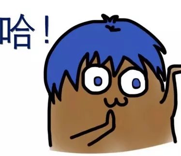 别睡了，我给你泡了包999皮炎平起来把它喝了