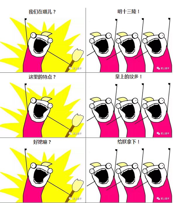 我们是谁原版,我们是谁完整版