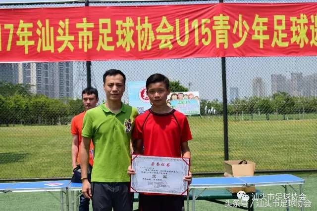 汕头青少年足球联赛,汕头市足球联赛赛程