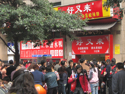 重庆人气最高的酸辣粉,一碗酸辣粉火爆十一年