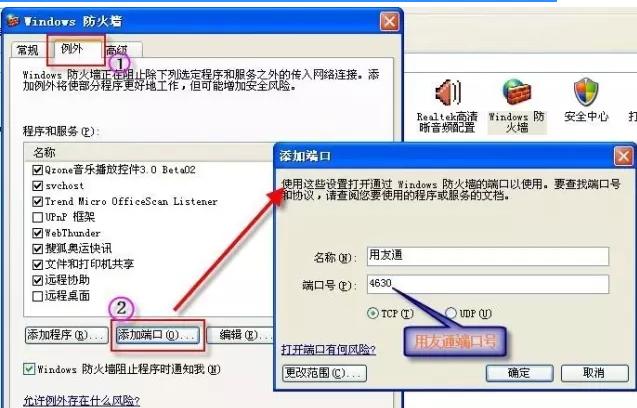 用友服务器连接数据库,用友连接不到服务器