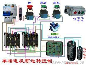 主令控制器在电路中各起什么作用,初级电工必备识别七个电路控制图