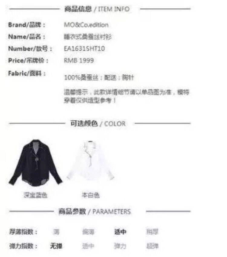 网上买的衣服不合身怎么办,网上买衣服需要注意的尺寸