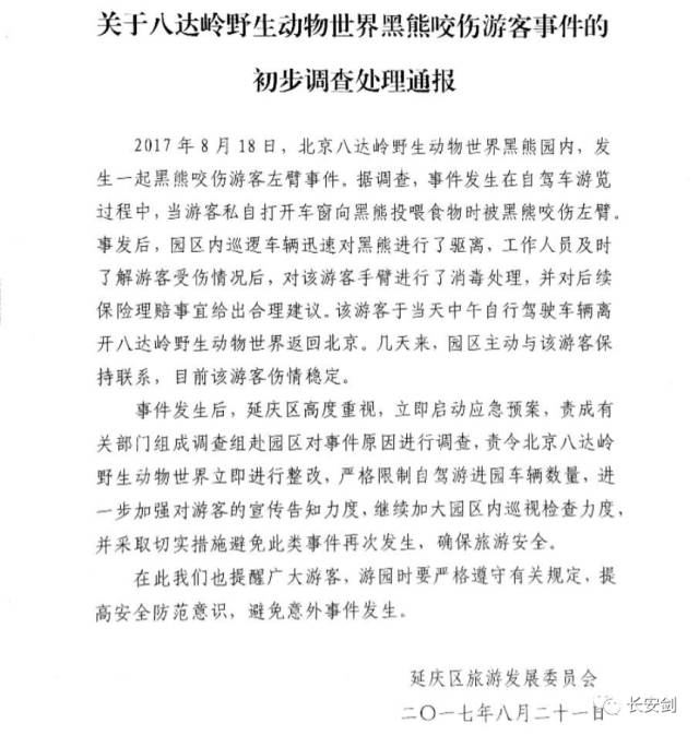 「三分钟法治新闻全知道」26年了，俄罗斯终于还清了“上辈子”的债