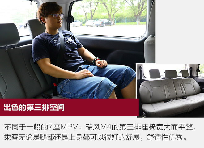 实用至上车型,江淮瑞风m4柴油版1.9T落地多少钱