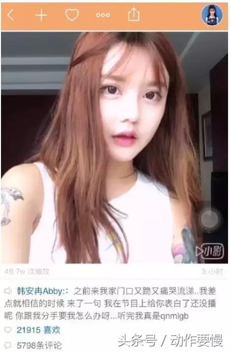 变形计韩安冉张瀚文完整视频,变形计韩安冉与继父争吵观察记录