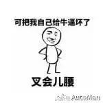 国人买车的十大危险,你们买车都有哪些小毛病