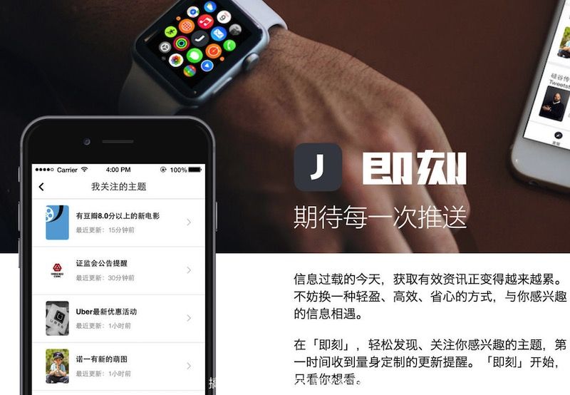 app推荐提高效率,提高效率的7款app