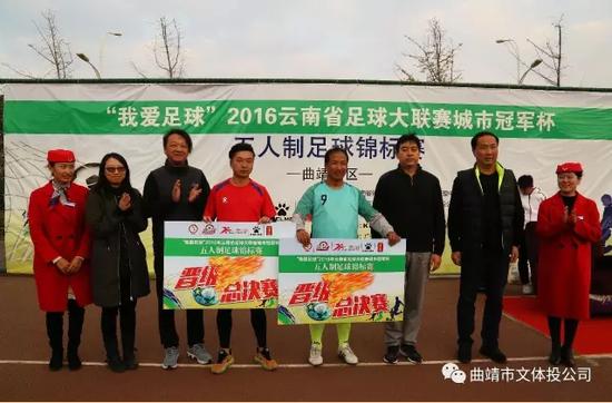 曲靖文化体育公园残奥会,曲靖文化体育公园比赛