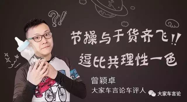 你还在从扭矩来看加速吗？对不起你被骗了……