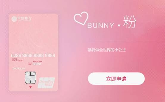 高颜值银行卡推荐,颜值排名前10的银行卡