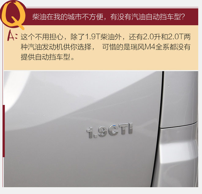 实用至上,大空间七座suv车型推荐江淮瑞风m4