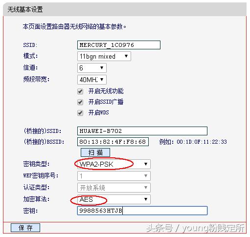 家里wifi信号到卧室信号就不好了,家里wifi信号差能直接换路由器吗