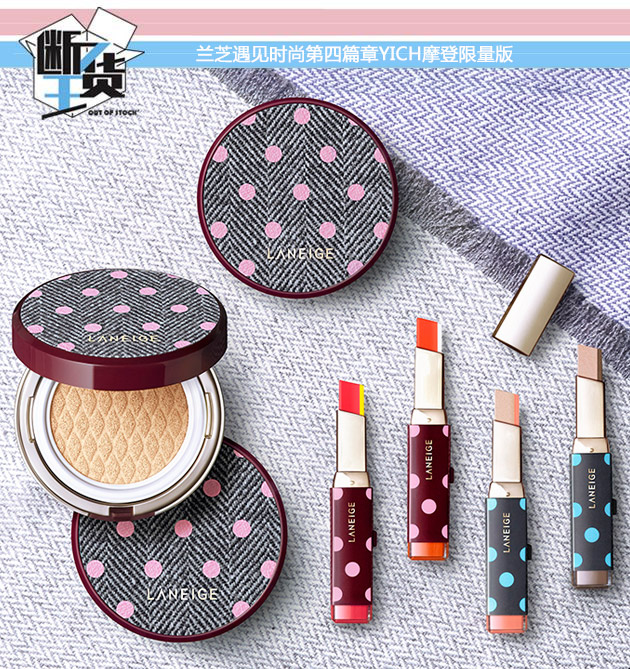 今年七夕颜值最高的美妆品都在这儿