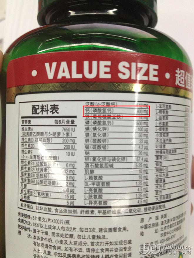 补钙您知道怎么选择吗,补钙买点什么好呢