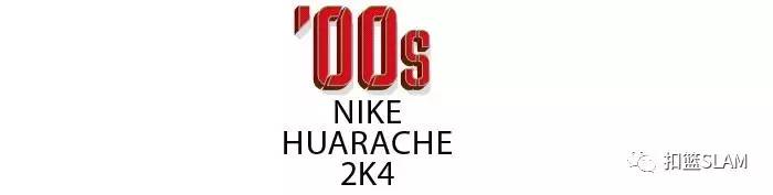 都有哪些球鞋现在过时了,最经典的22款球鞋